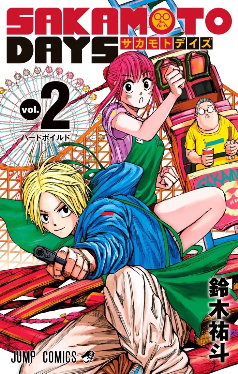 《坂本日常》漫画 1-274话+番外短篇 PDF 下载【连载中】