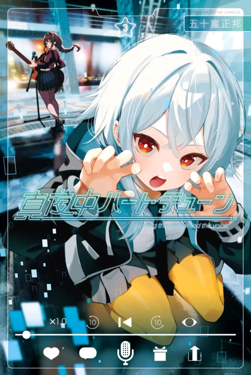 《午夜心旋律》漫画 1-130话 黑白+全彩 PDF 下载【连载中】