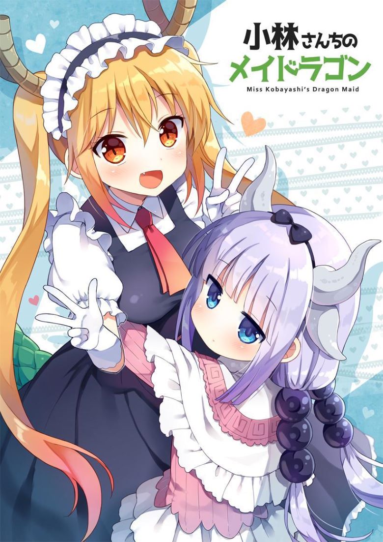 《小林家的龙女仆》漫画 1-187话 EPUB/PDF 下载【连载中】